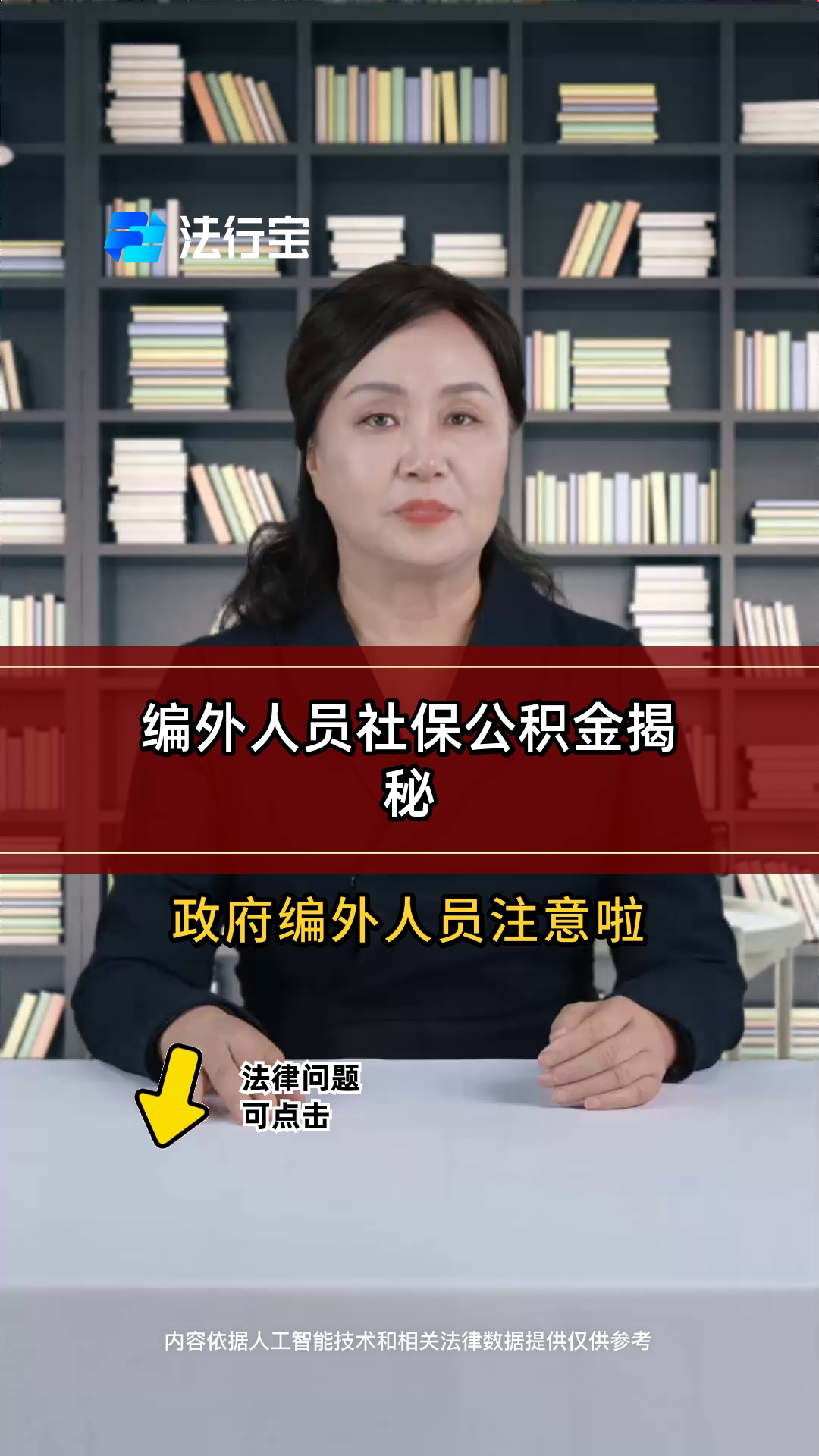 最新公积金报销代办中介方法分析(最方便真实的乐清中介收取公积金代办费方法)