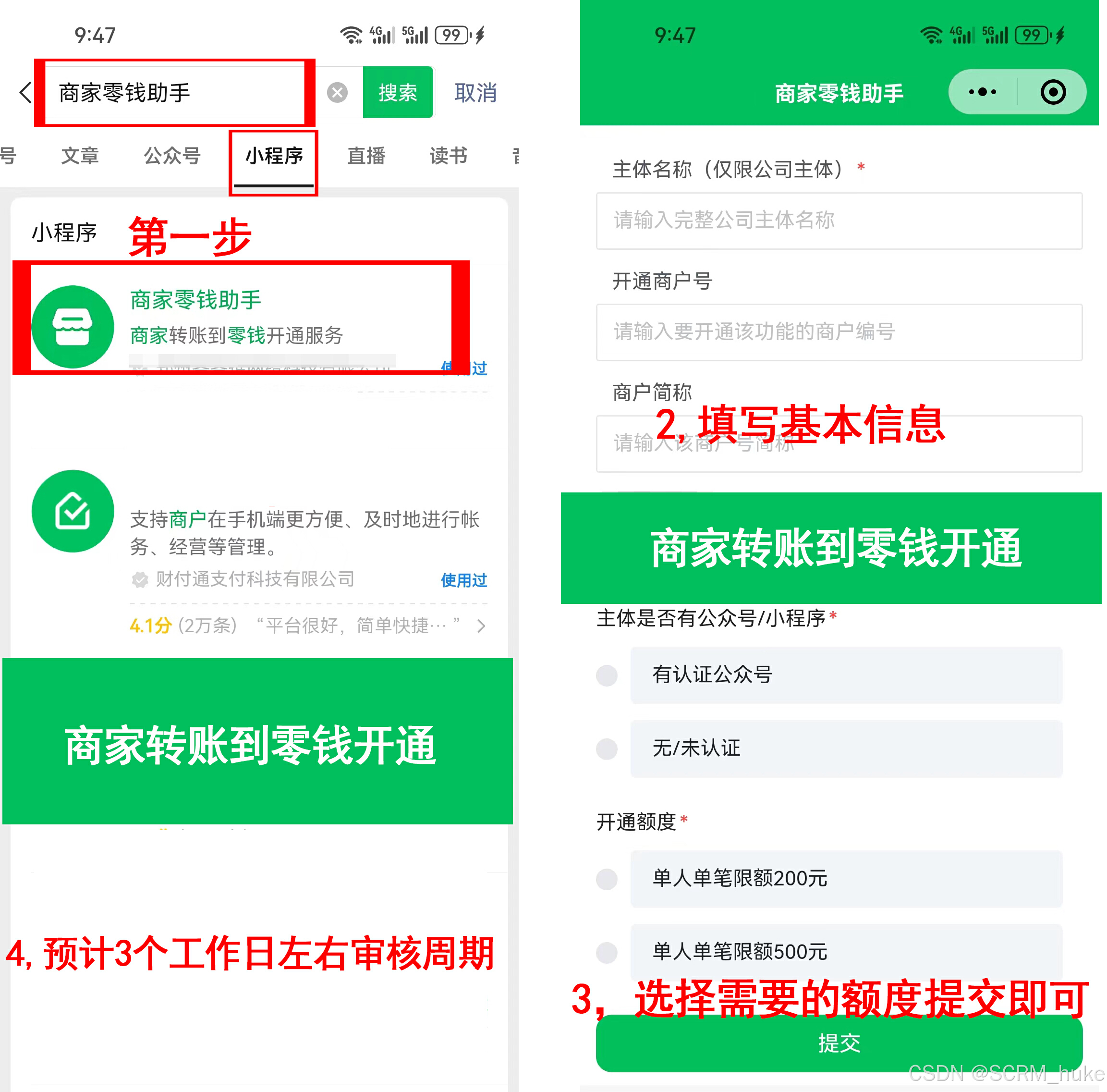 最新微信公积金支付商家助手方法分析(最方便真实的乐清微信住房公积金方法)