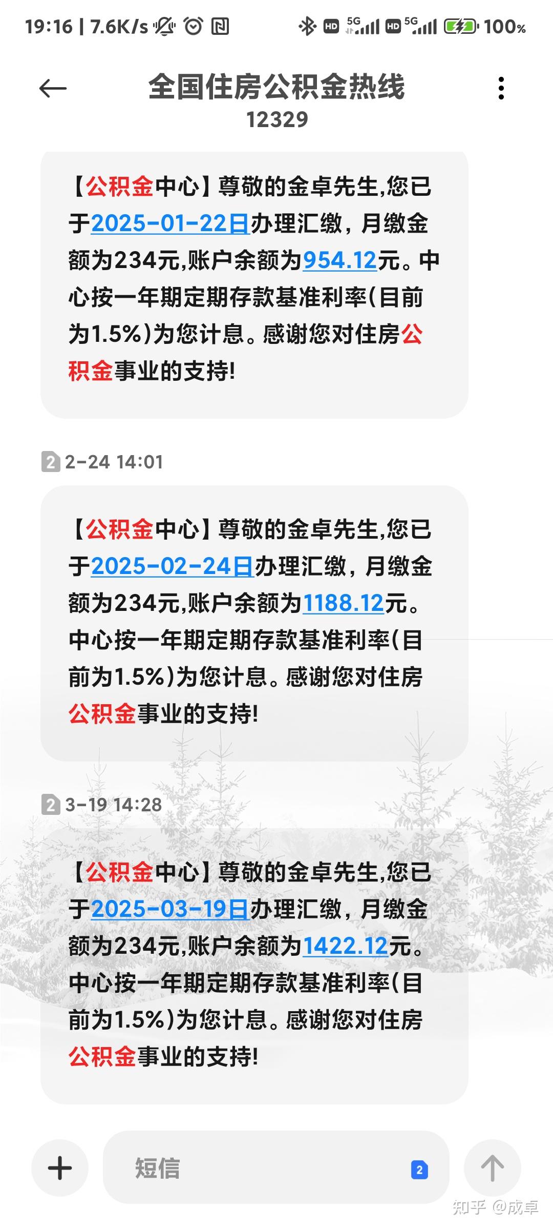 最新公积金报销85%怎么算方法分析(最方便真实的乐清住房公积金报销多少方法)